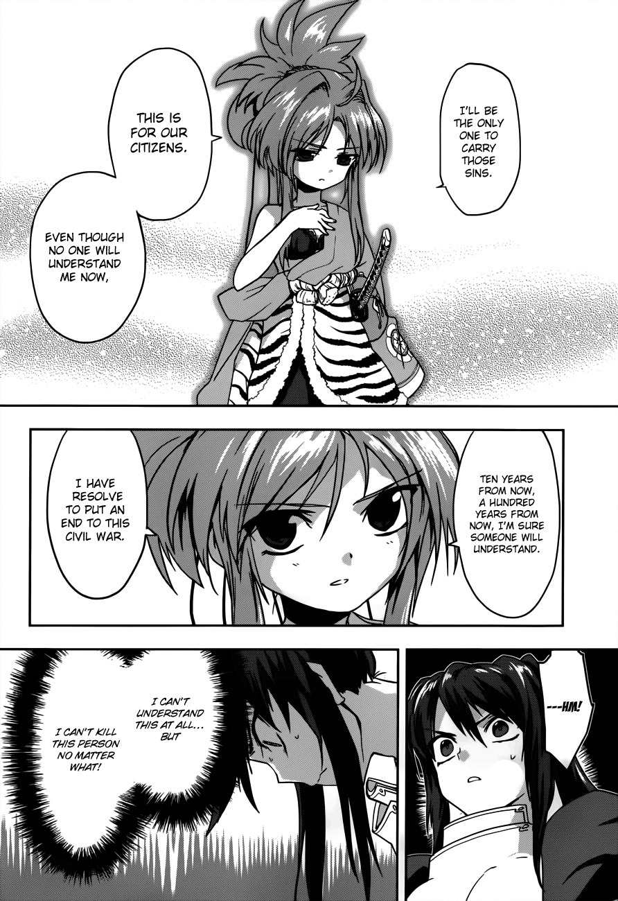 Oda Nobuna no Yabou Chapter 6 page 9 - Chapter 6: To Whom I Swore My Loyalty