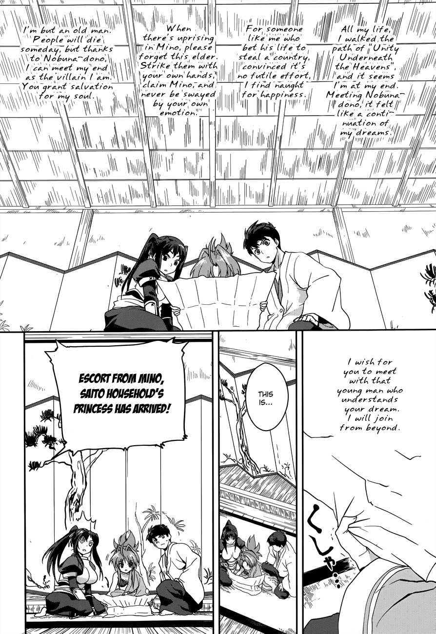 Oda Nobuna no Yabou Chapter 7 page 10 - Chapter 7: Dream and Ambition
