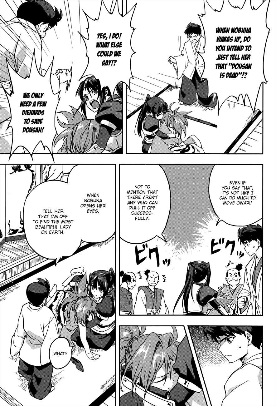 Oda Nobuna no Yabou Chapter 7 page 13 - Chapter 7: Dream and Ambition