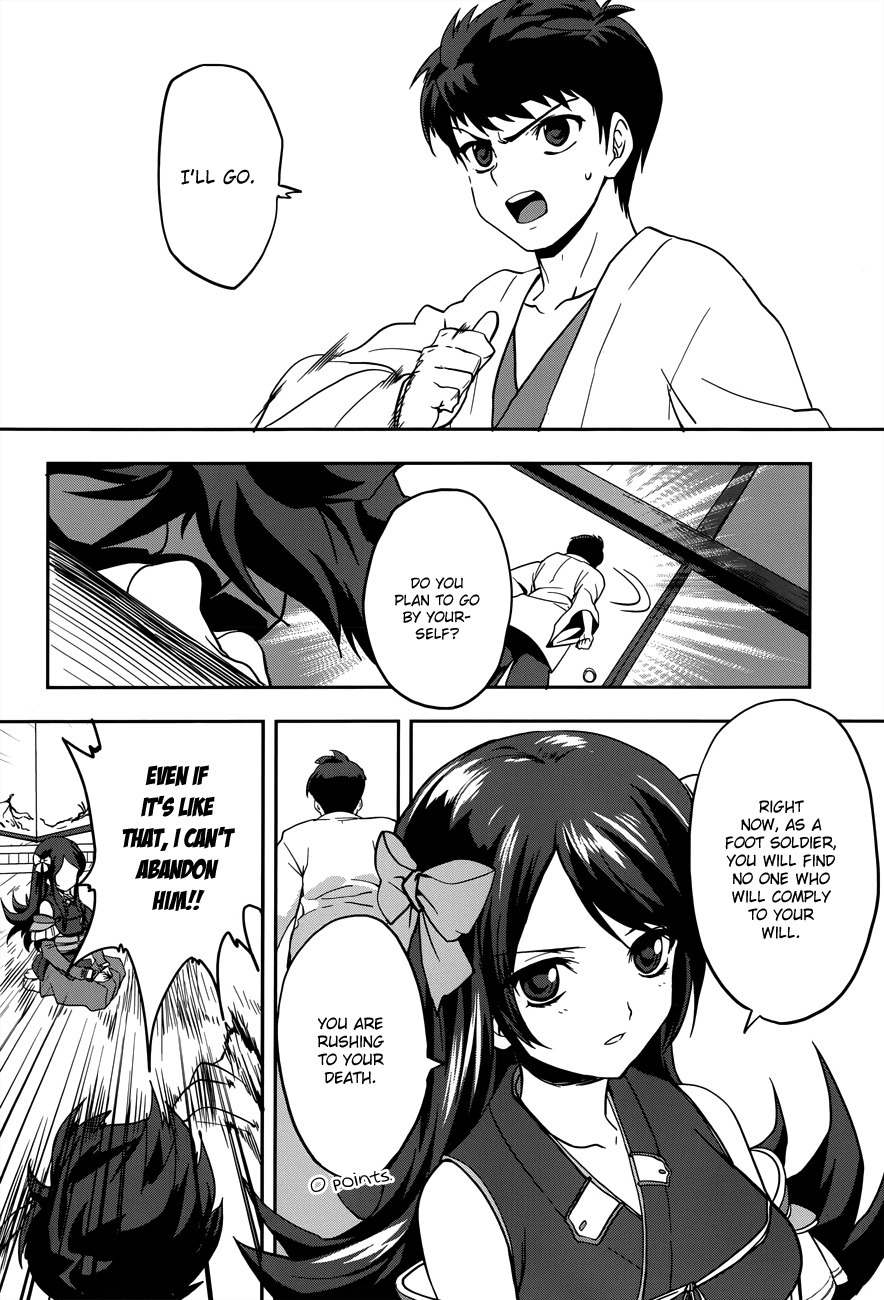 Oda Nobuna no Yabou Chapter 7 page 14 - Chapter 7: Dream and Ambition