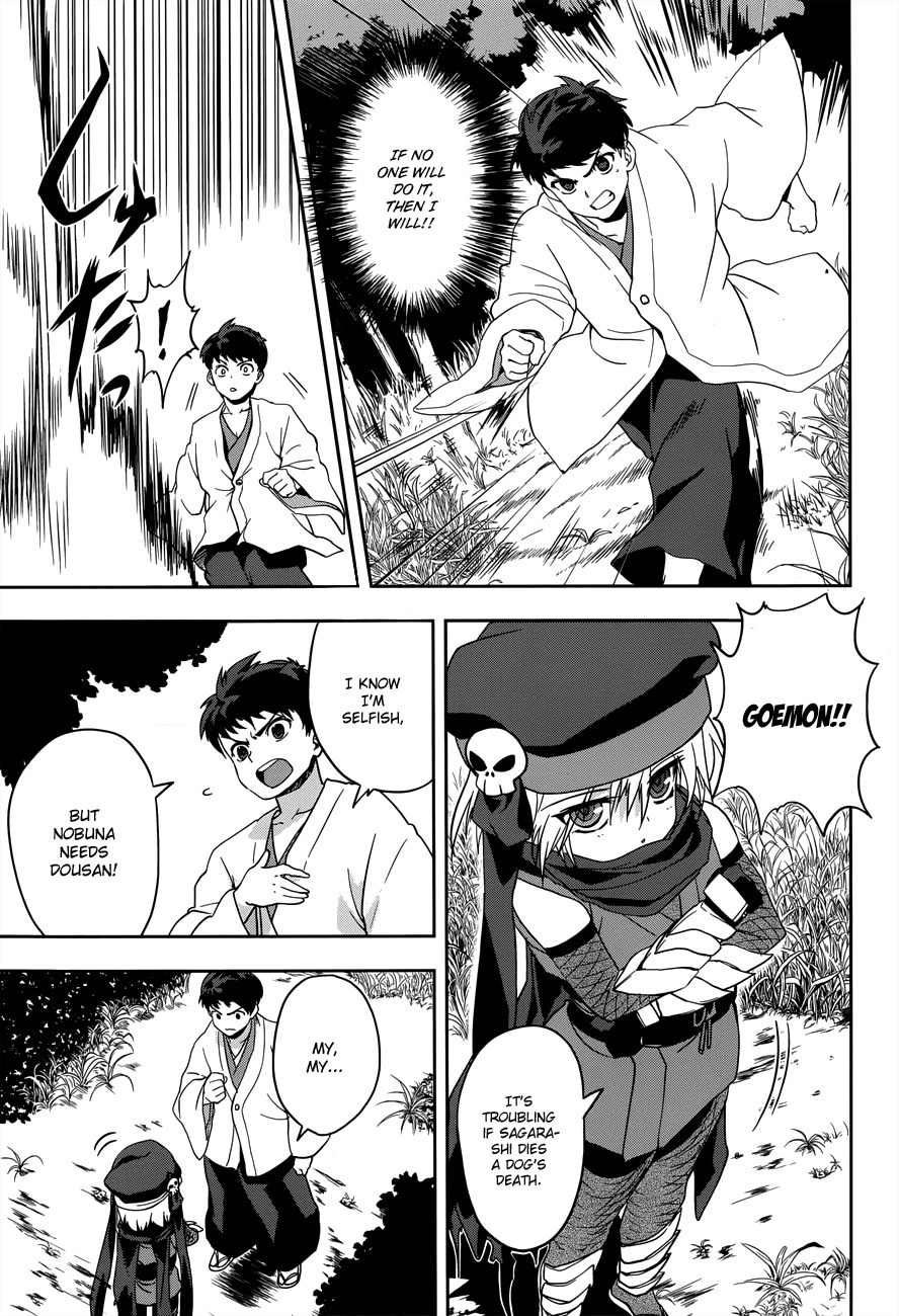 Oda Nobuna no Yabou Chapter 7 page 15 - Chapter 7: Dream and Ambition