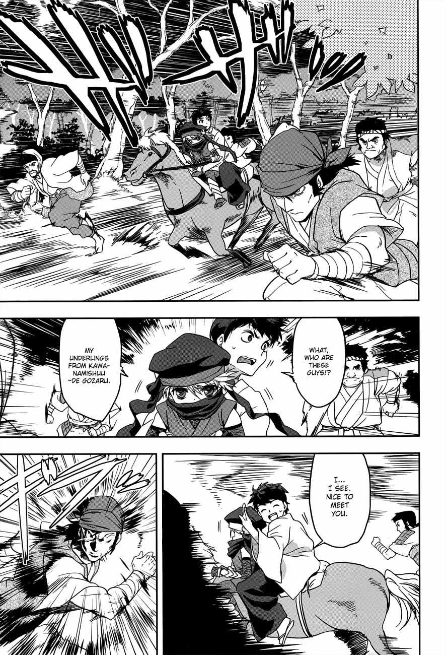 Oda Nobuna no Yabou Chapter 7 page 17 - Chapter 7: Dream and Ambition