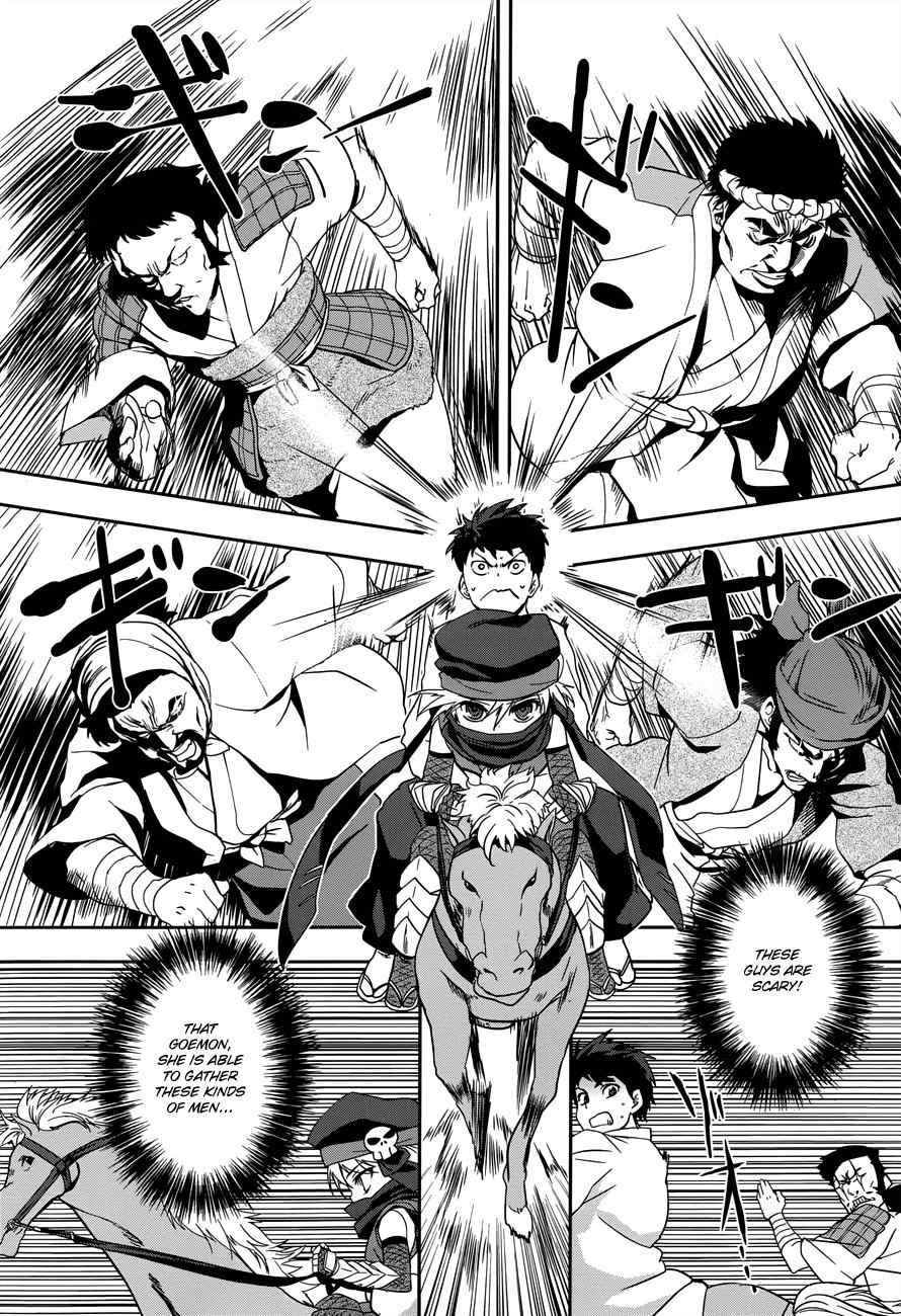 Oda Nobuna no Yabou Chapter 7 page 18 - Chapter 7: Dream and Ambition