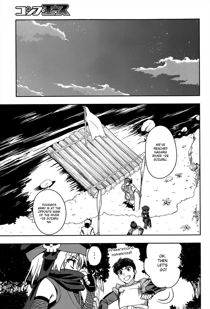 Oda Nobuna no Yabou Chapter 7 page 21 - Chapter 7: Dream and Ambition