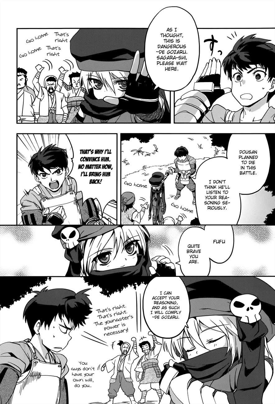 Oda Nobuna no Yabou Chapter 7 page 22 - Chapter 7: Dream and Ambition
