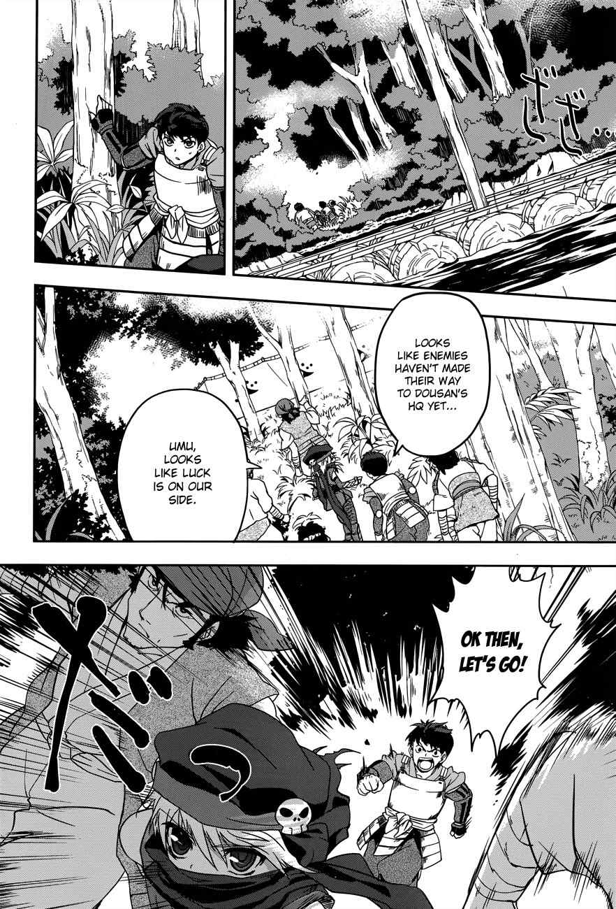 Oda Nobuna no Yabou Chapter 7 page 24 - Chapter 7: Dream and Ambition
