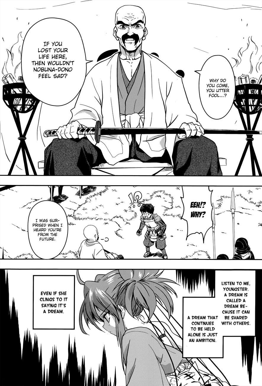 Oda Nobuna no Yabou Chapter 7 page 26 - Chapter 7: Dream and Ambition