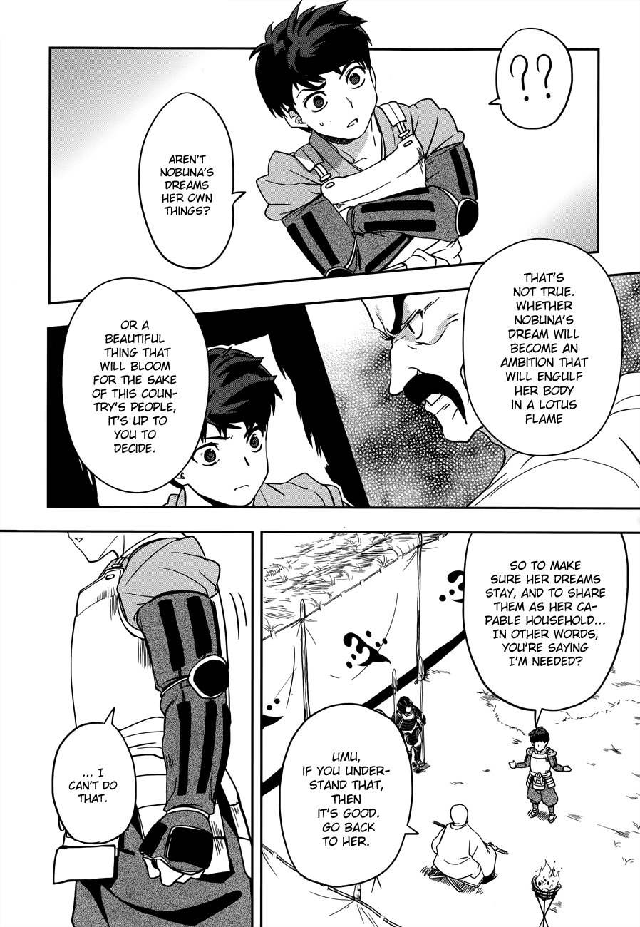 Oda Nobuna no Yabou Chapter 7 page 27 - Chapter 7: Dream and Ambition