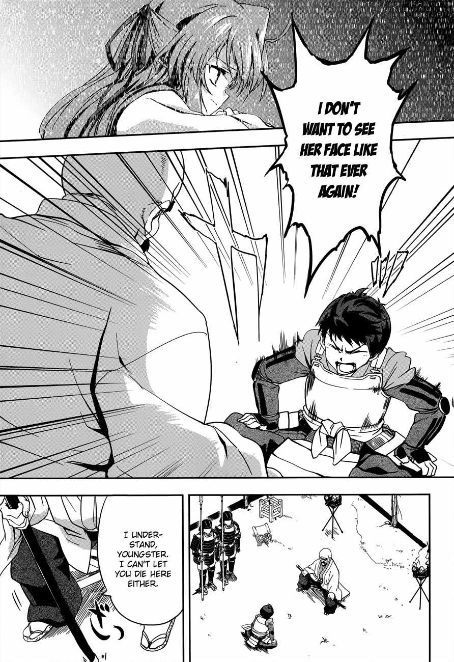 Oda Nobuna no Yabou Chapter 7 page 31 - Chapter 7: Dream and Ambition