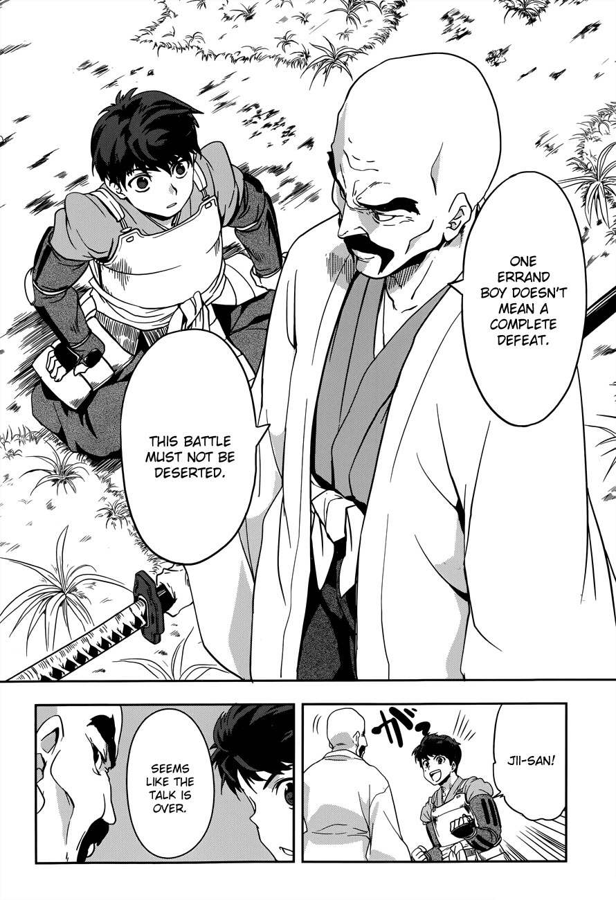 Oda Nobuna no Yabou Chapter 7 page 32 - Chapter 7: Dream and Ambition