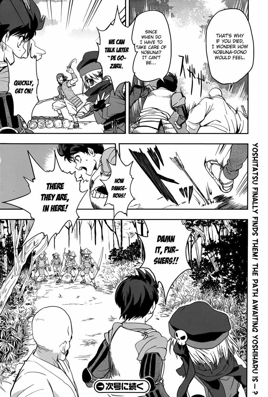 Oda Nobuna no Yabou Chapter 7 page 34 - Chapter 7: Dream and Ambition
