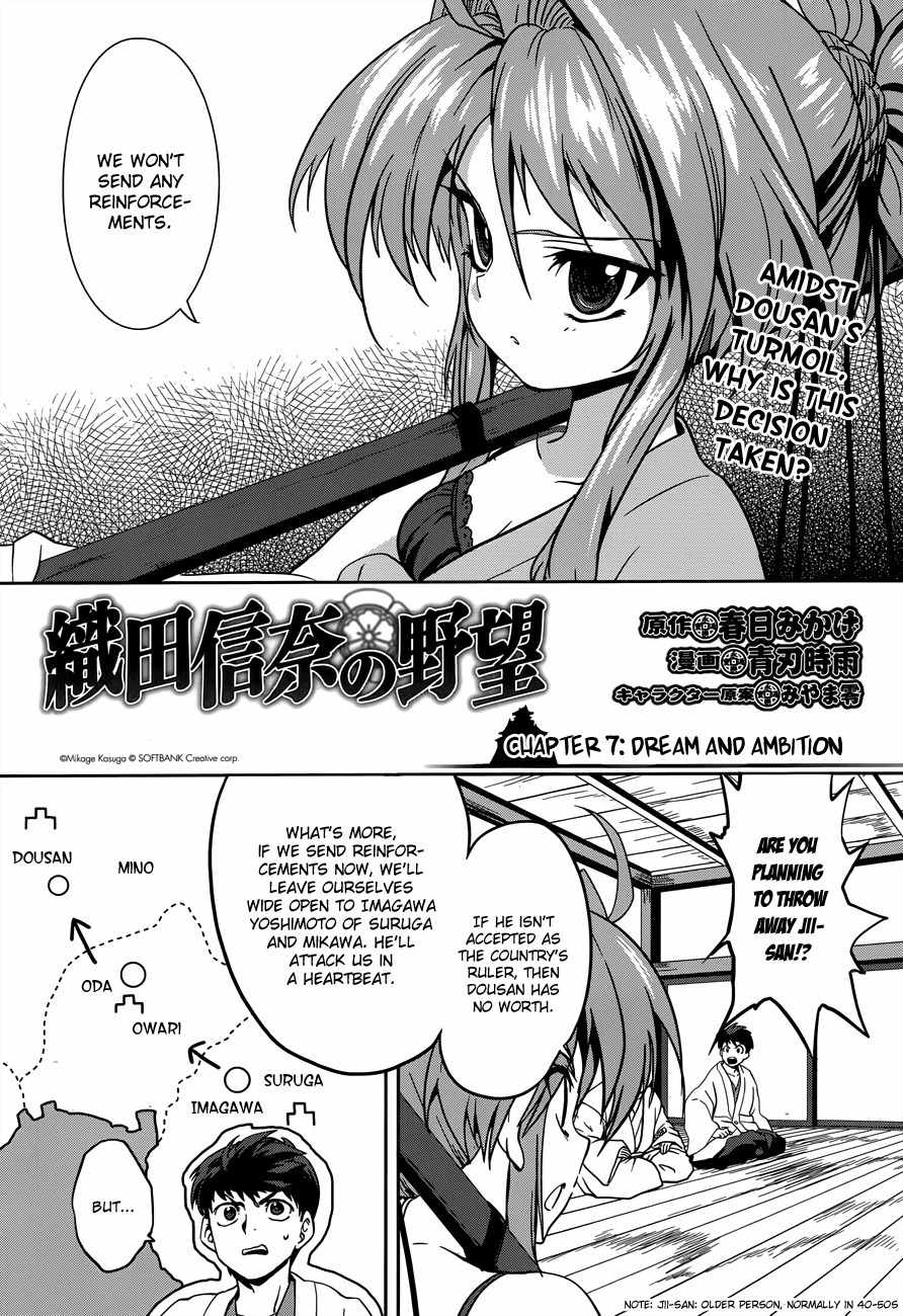 Oda Nobuna no Yabou Chapter 7 page 6 - Chapter 7: Dream and Ambition