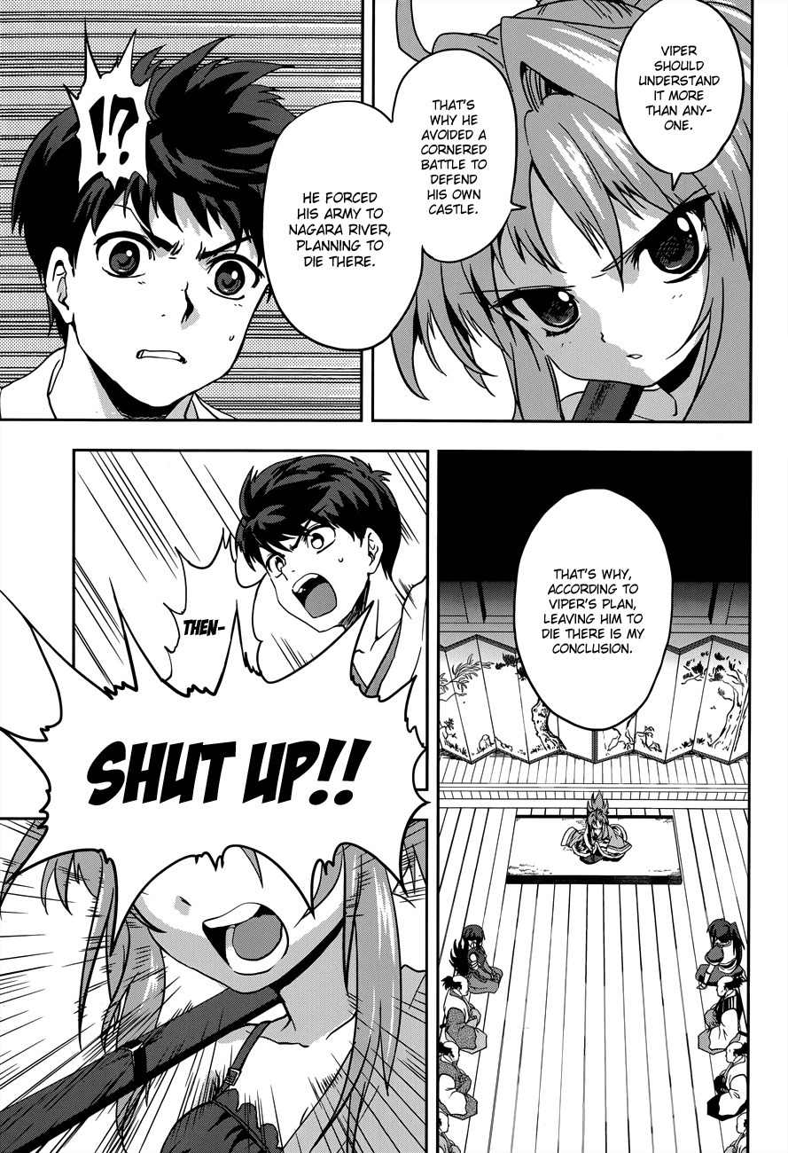 Oda Nobuna no Yabou Chapter 7 page 7 - Chapter 7: Dream and Ambition