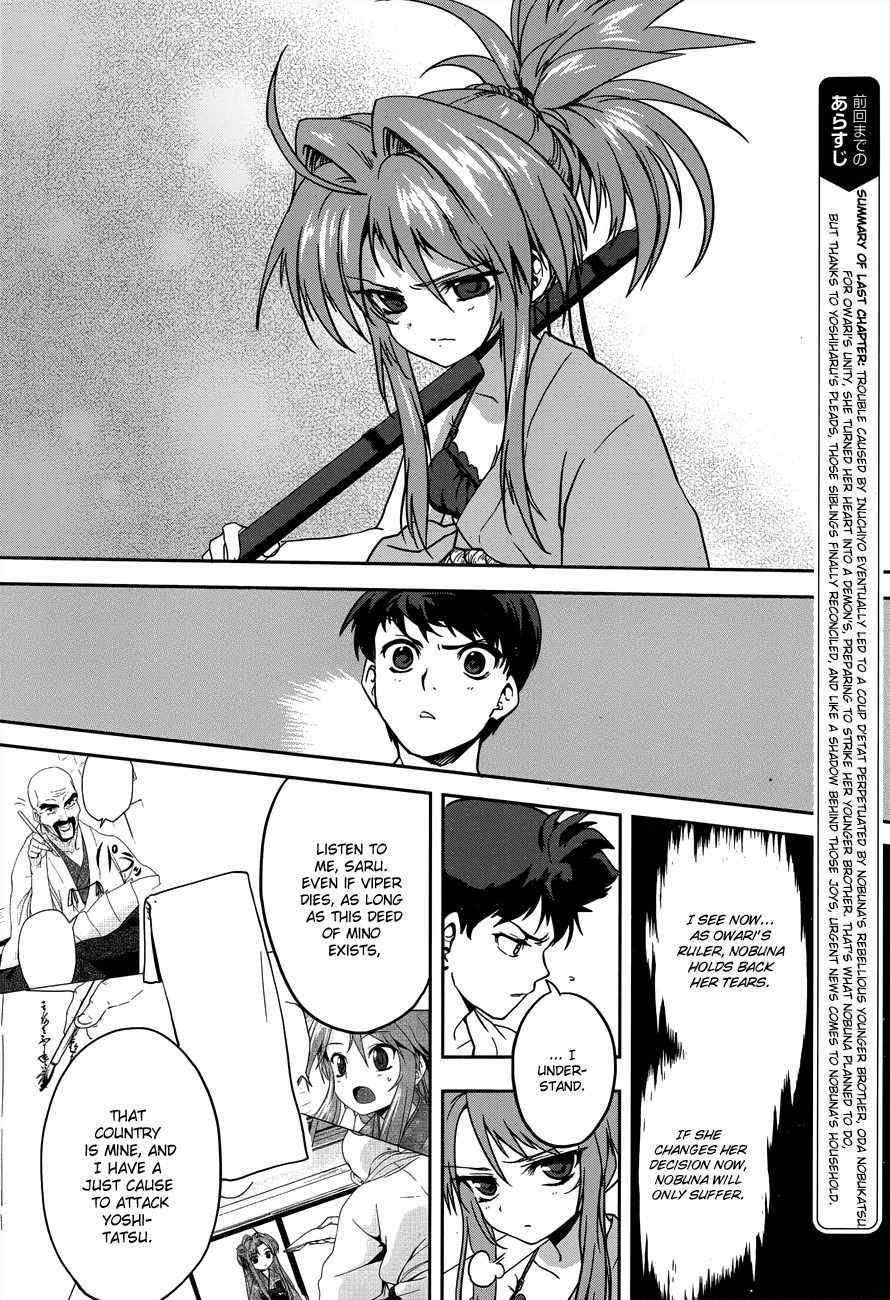 Oda Nobuna no Yabou Chapter 7 page 8 - Chapter 7: Dream and Ambition