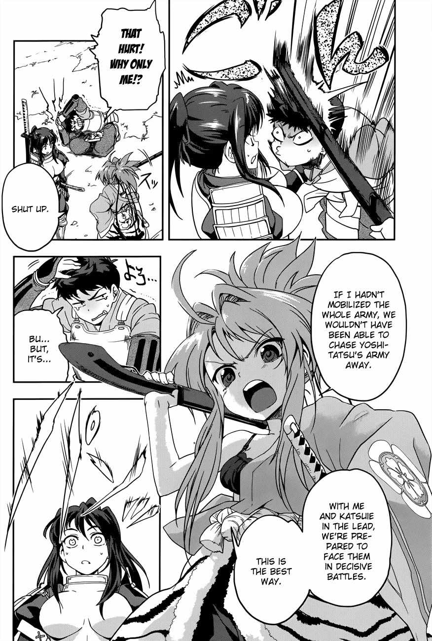 Oda Nobuna no Yabou Chapter 8 page 11 - Chapter 8: Underneath Determination