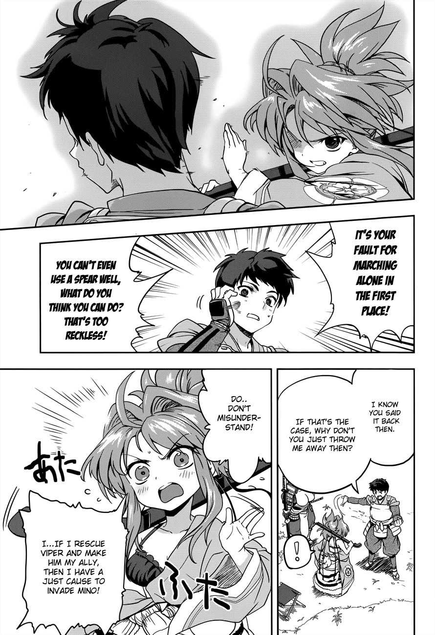 Oda Nobuna no Yabou Chapter 8 page 12 - Chapter 8: Underneath Determination