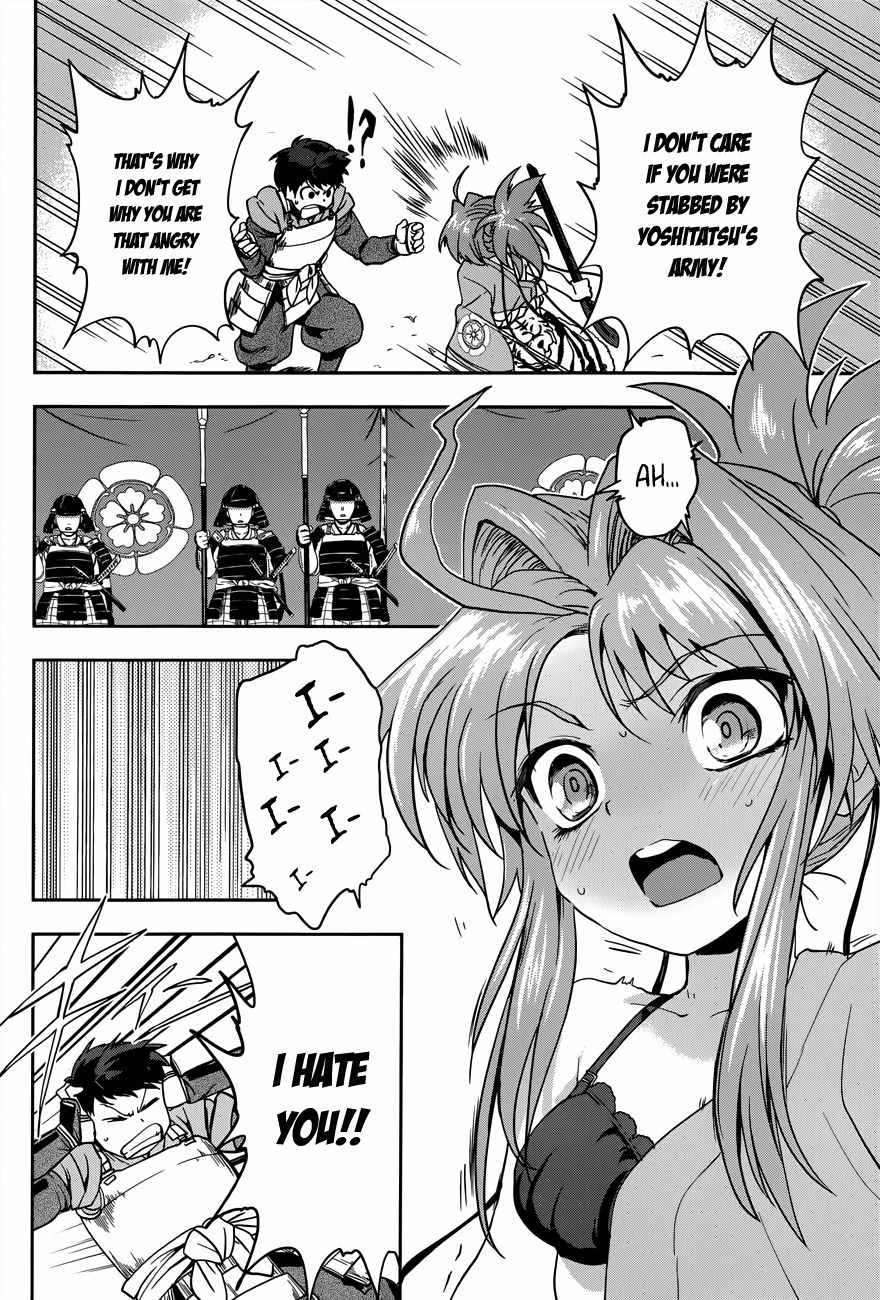 Oda Nobuna no Yabou Chapter 8 page 13 - Chapter 8: Underneath Determination