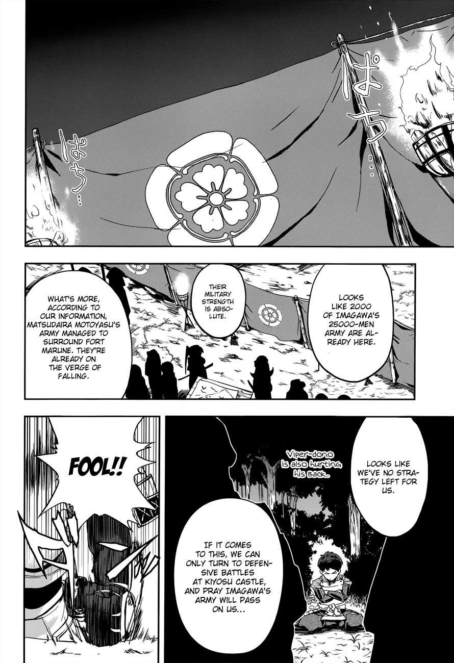 Oda Nobuna no Yabou Chapter 8 page 17 - Chapter 8: Underneath Determination