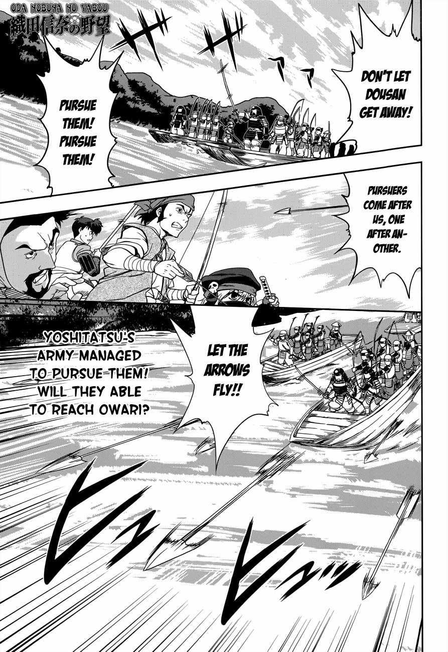 Oda Nobuna no Yabou Chapter 8 page 2 - Chapter 8: Underneath Determination