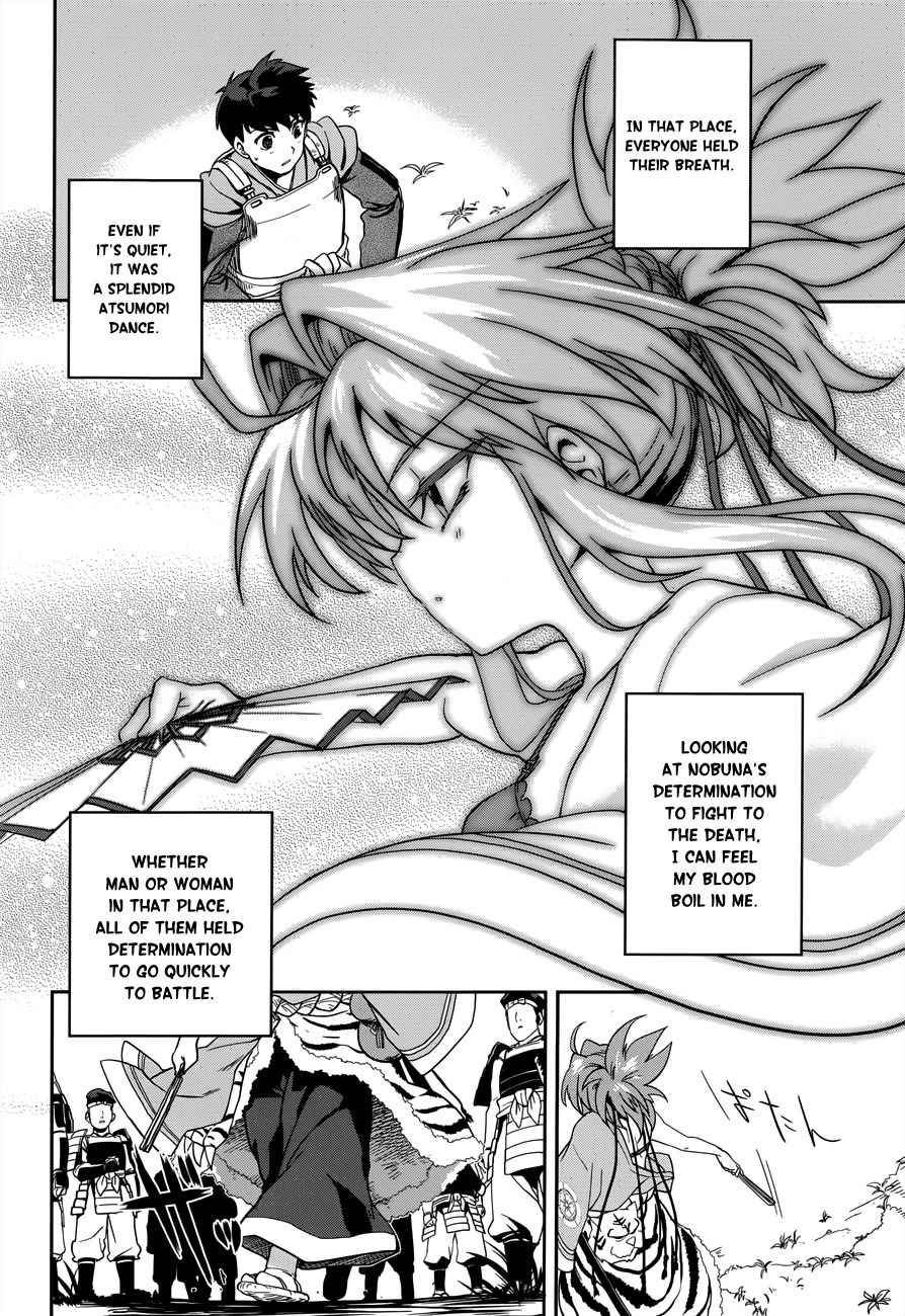 Oda Nobuna no Yabou Chapter 8 page 23 - Chapter 8: Underneath Determination