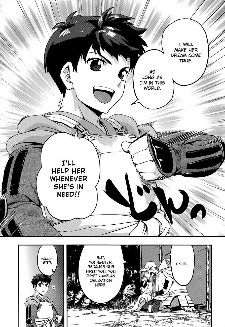 Oda Nobuna no Yabou Chapter 8 page 28 - Chapter 8: Underneath Determination