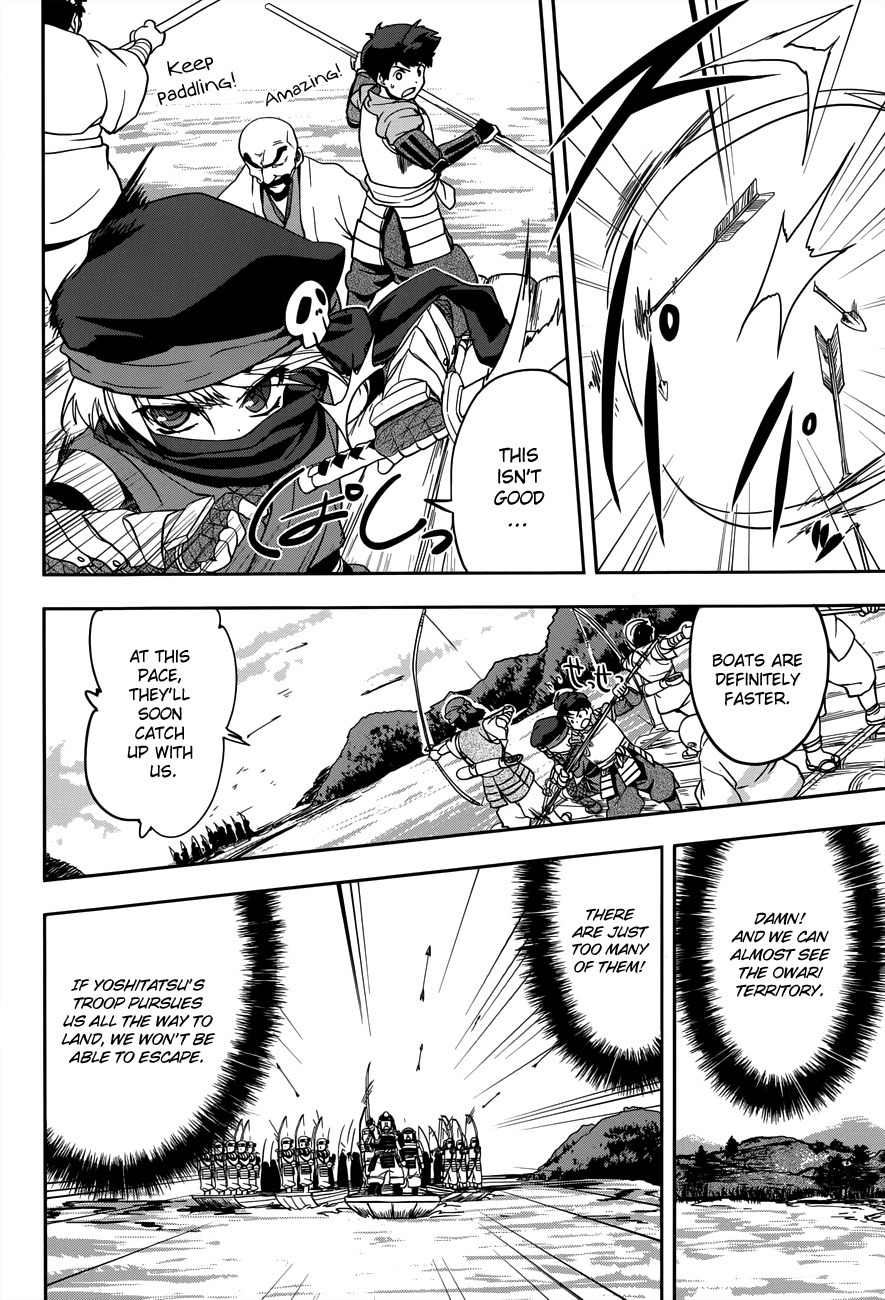 Oda Nobuna no Yabou Chapter 8 page 3 - Chapter 8: Underneath Determination