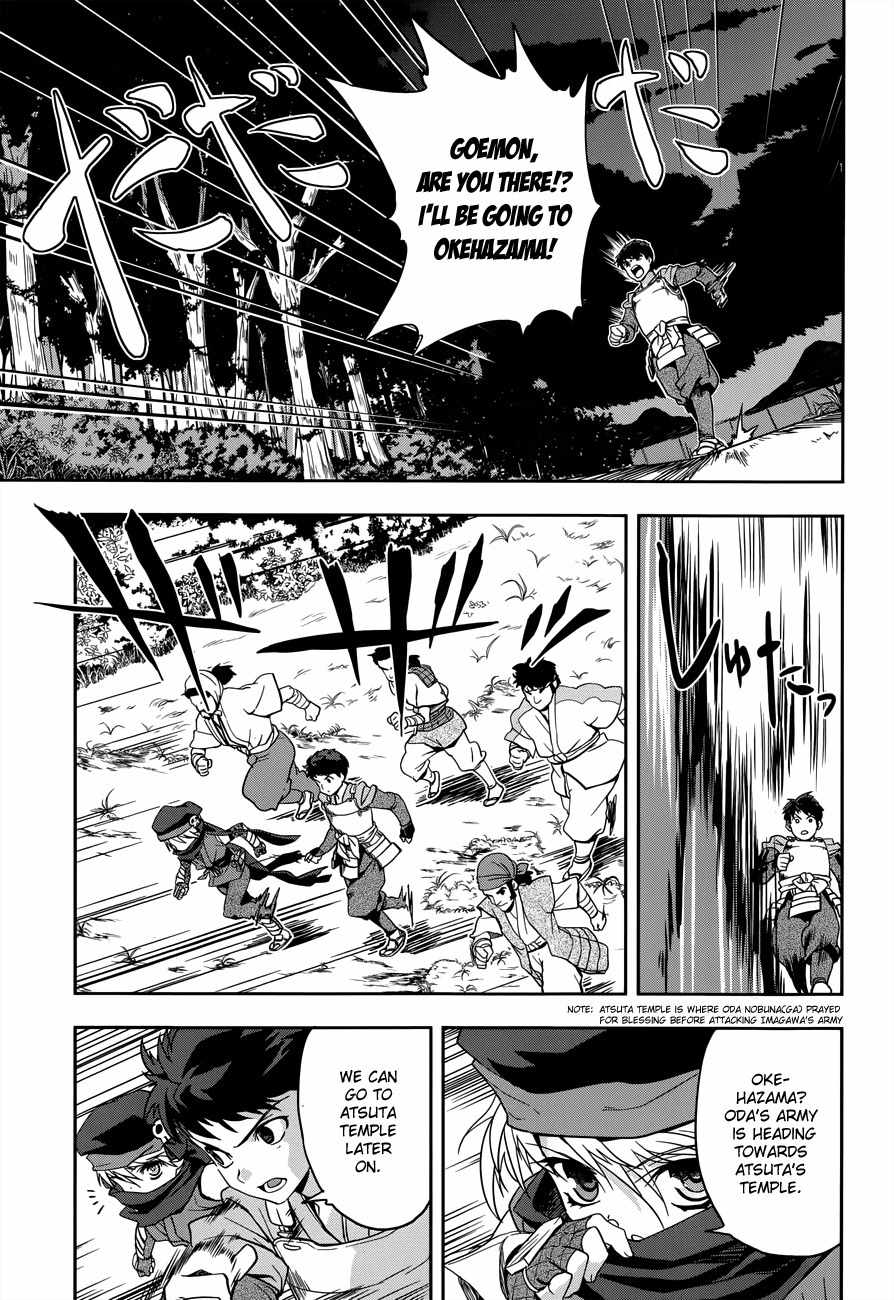 Oda Nobuna no Yabou Chapter 8 page 30 - Chapter 8: Underneath Determination