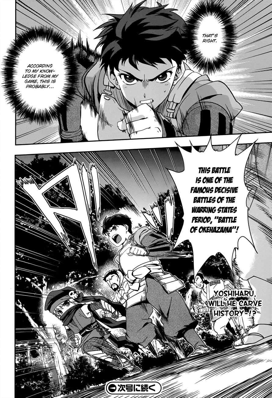 Oda Nobuna no Yabou Chapter 8 page 31 - Chapter 8: Underneath Determination