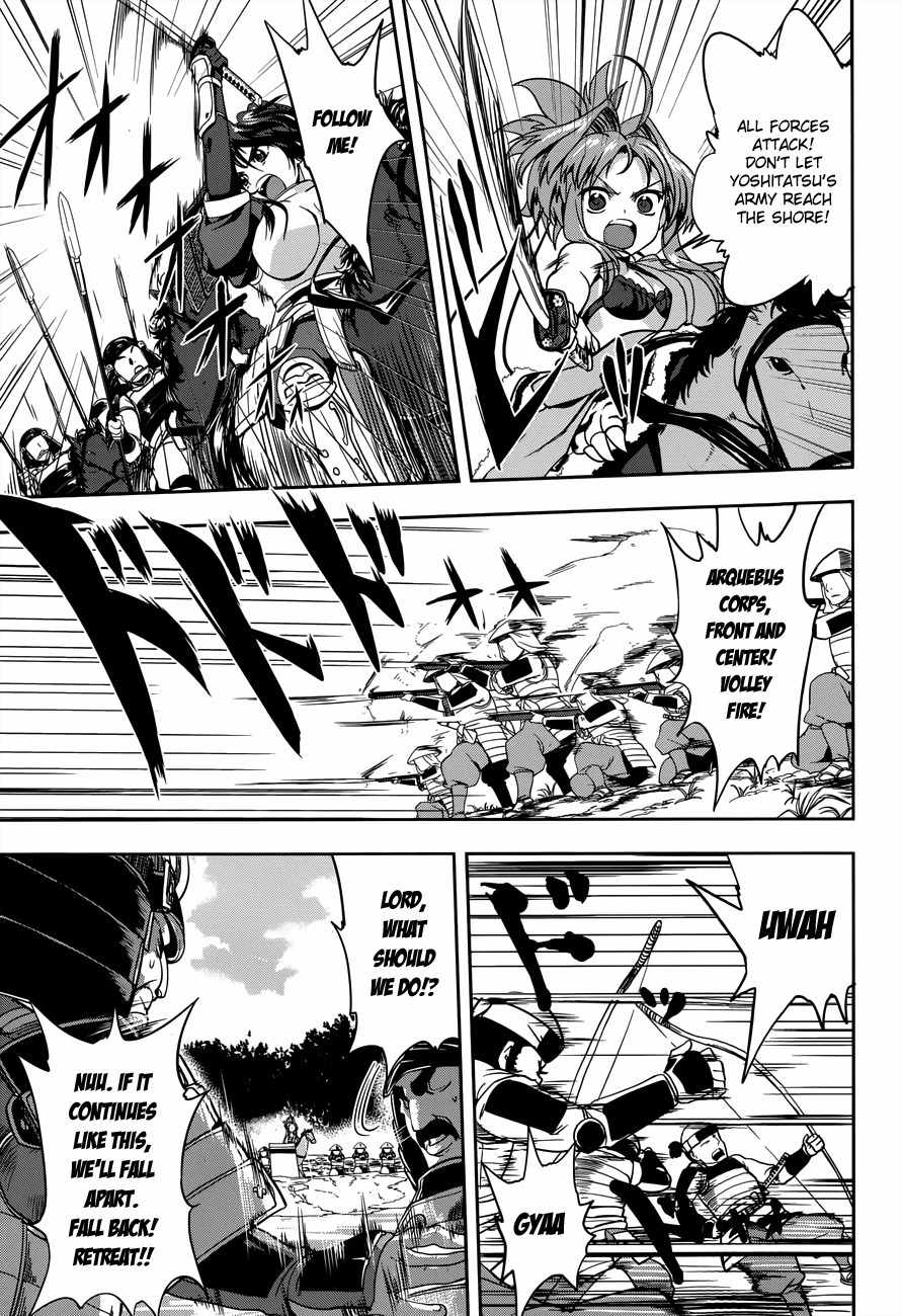 Oda Nobuna no Yabou Chapter 8 page 6 - Chapter 8: Underneath Determination