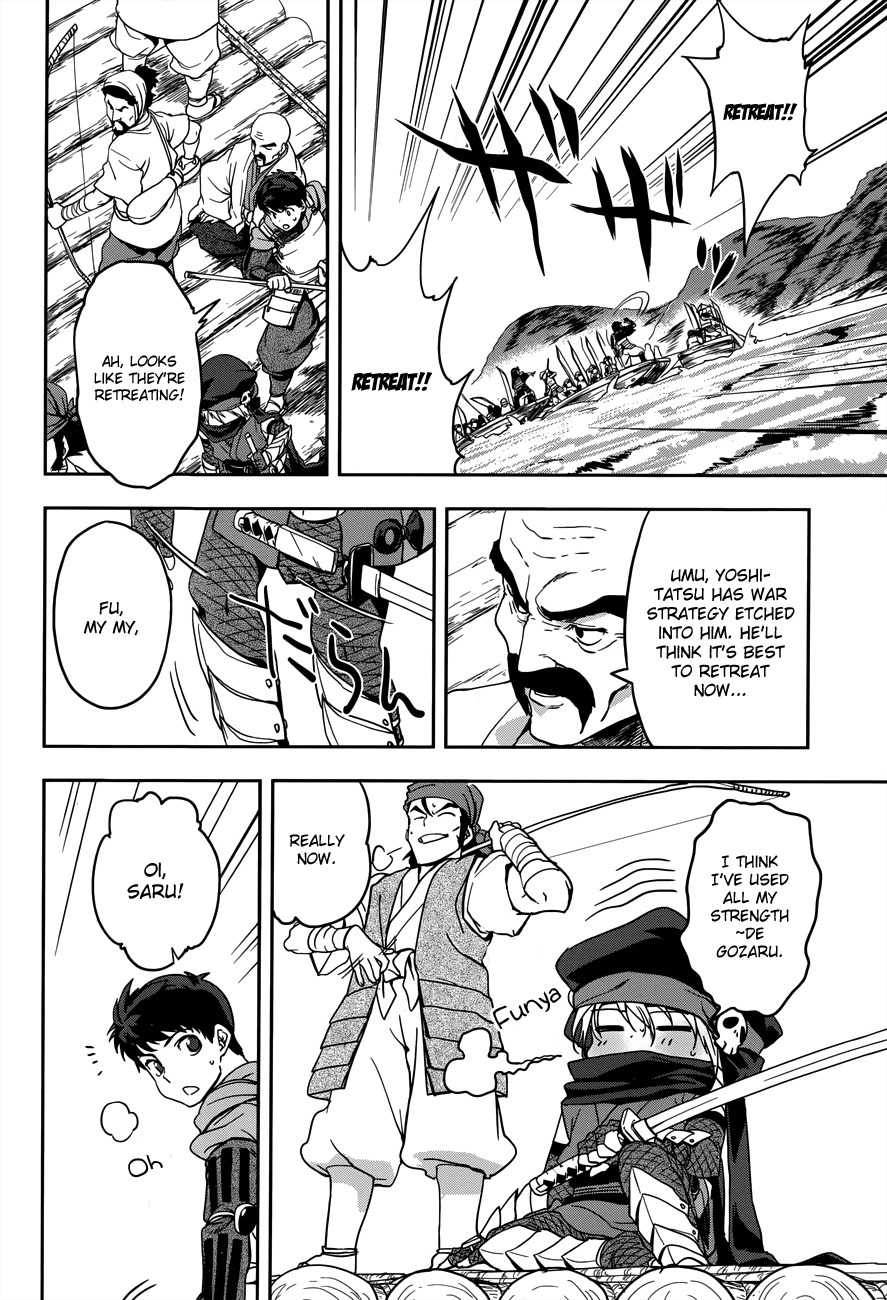 Oda Nobuna no Yabou Chapter 8 page 7 - Chapter 8: Underneath Determination