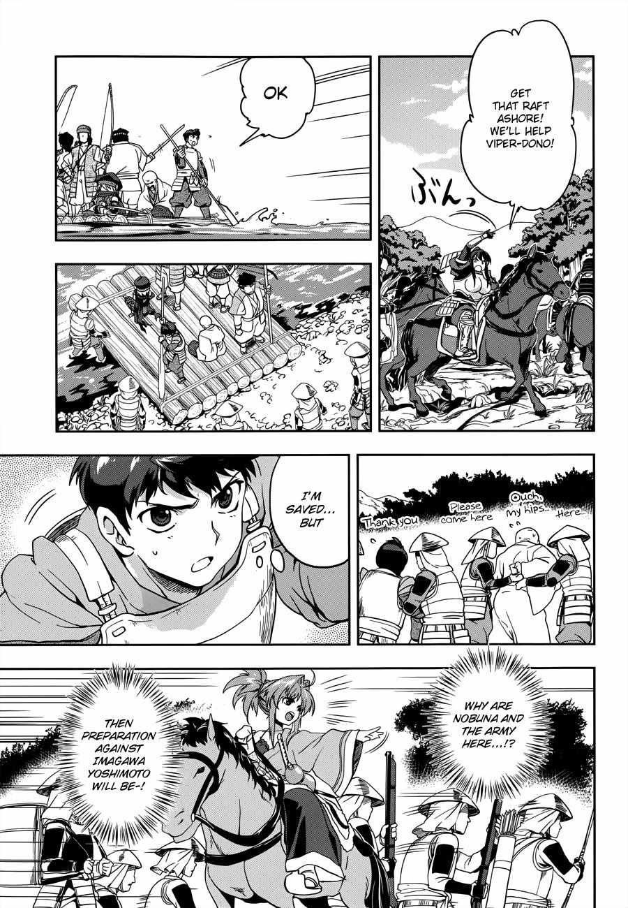 Oda Nobuna no Yabou Chapter 8 page 8 - Chapter 8: Underneath Determination