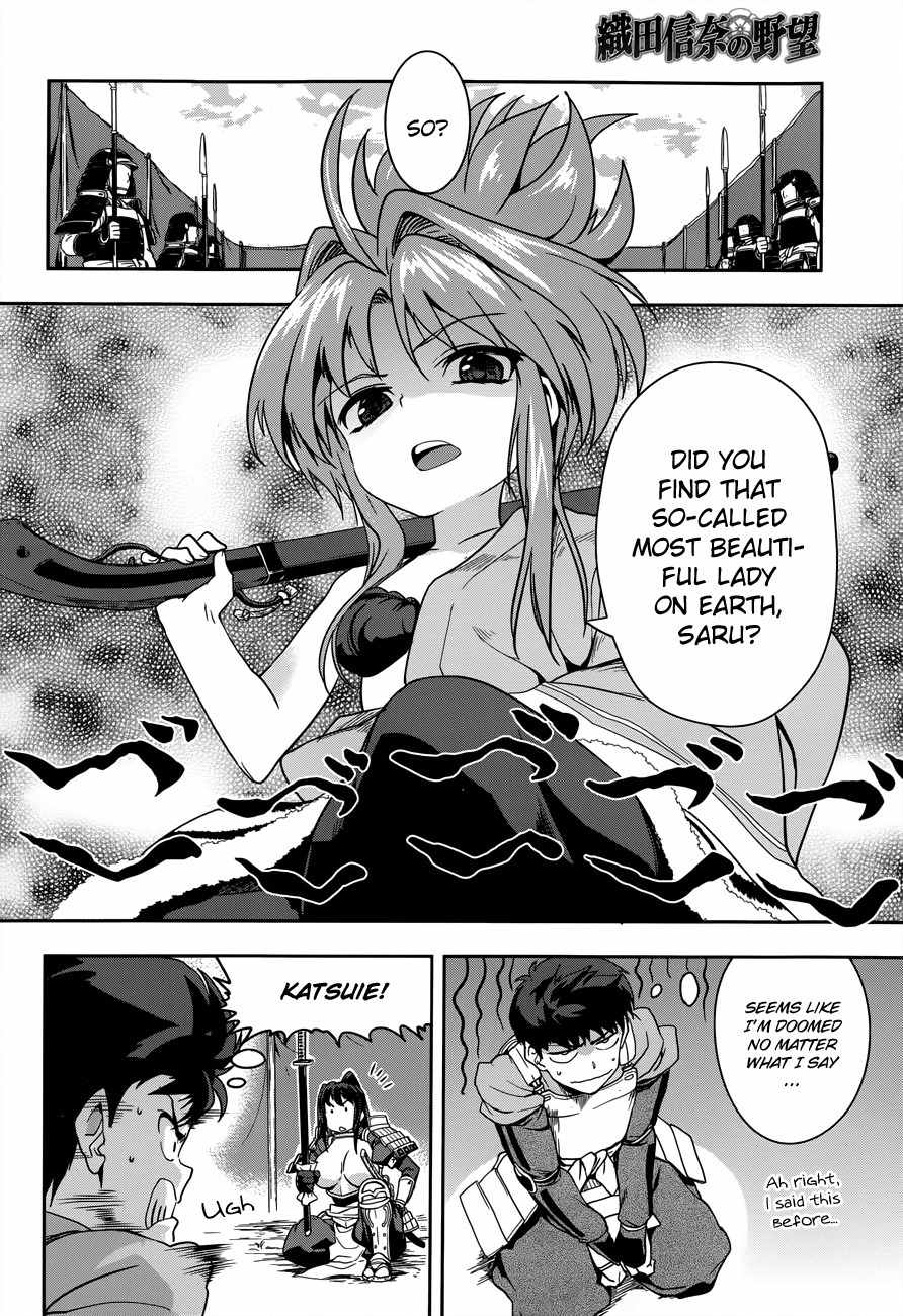Oda Nobuna no Yabou Chapter 8 page 9 - Chapter 8: Underneath Determination