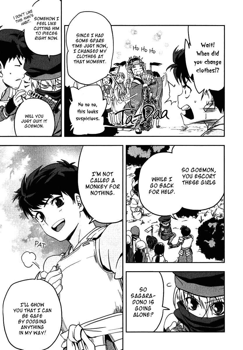 Oda Nobuna no Yabou Chapter 9 page 15 - Chapter 9: Resuscitation