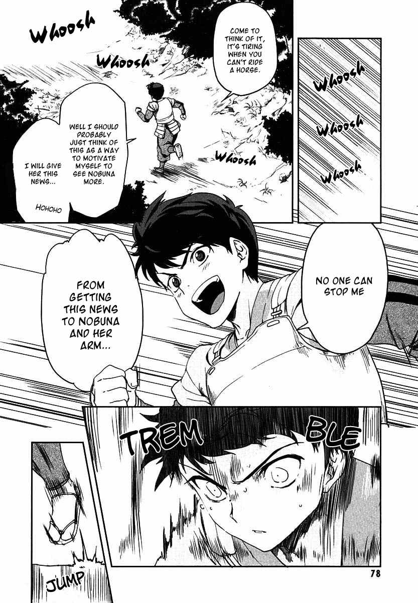 Oda Nobuna no Yabou Chapter 9 page 16 - Chapter 9: Resuscitation