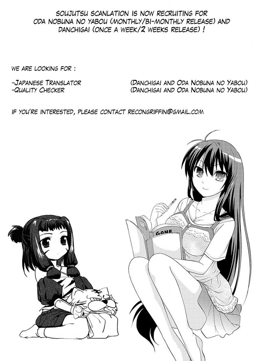 Oda Nobuna no Yabou Chapter 9 page 3 - Chapter 9: Resuscitation