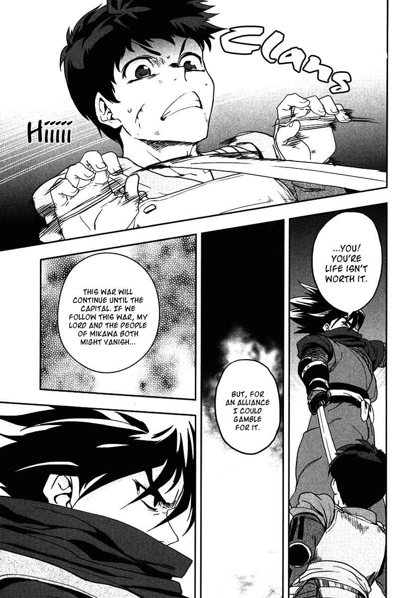 Oda Nobuna no Yabou Chapter 9 page 37 - Chapter 9: Resuscitation