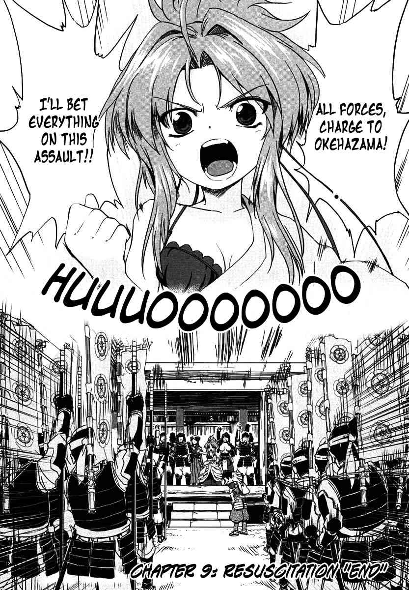 Oda Nobuna no Yabou Chapter 9 page 42 - Chapter 9: Resuscitation