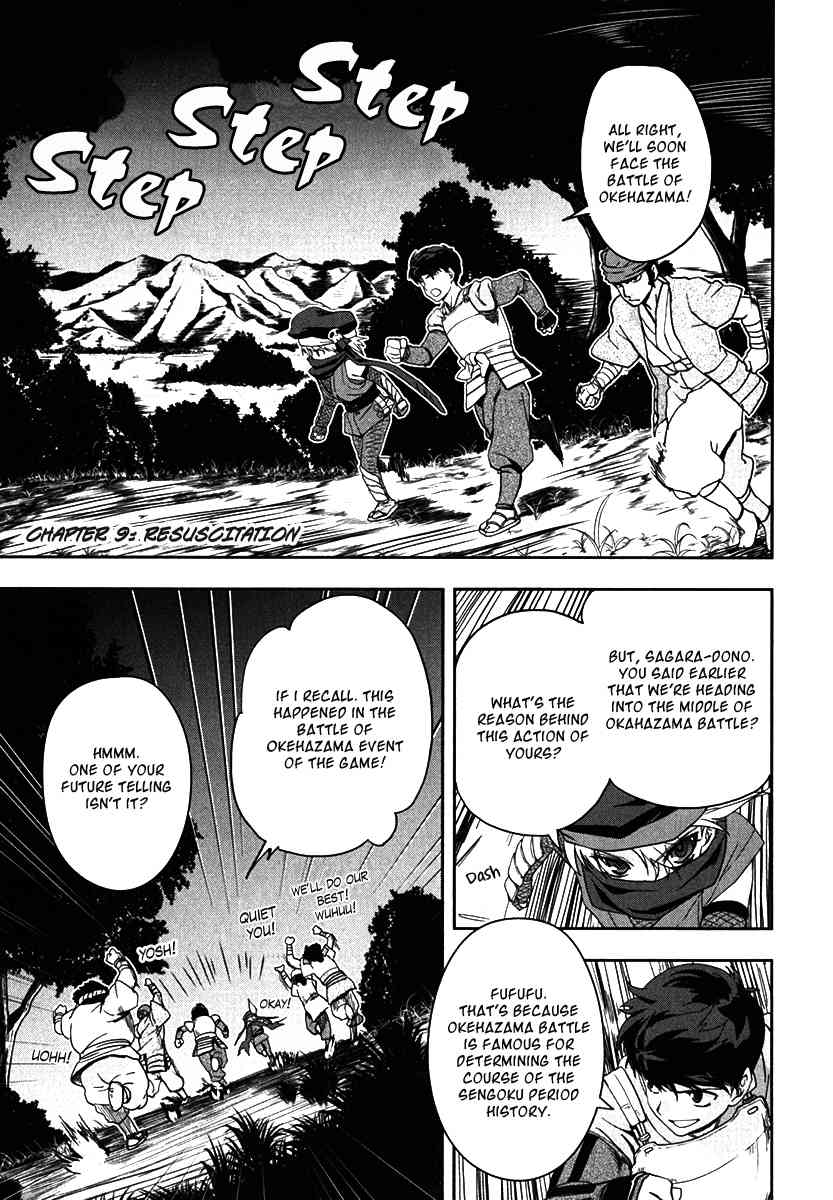 Oda Nobuna no Yabou Chapter 9 page 5 - Chapter 9: Resuscitation