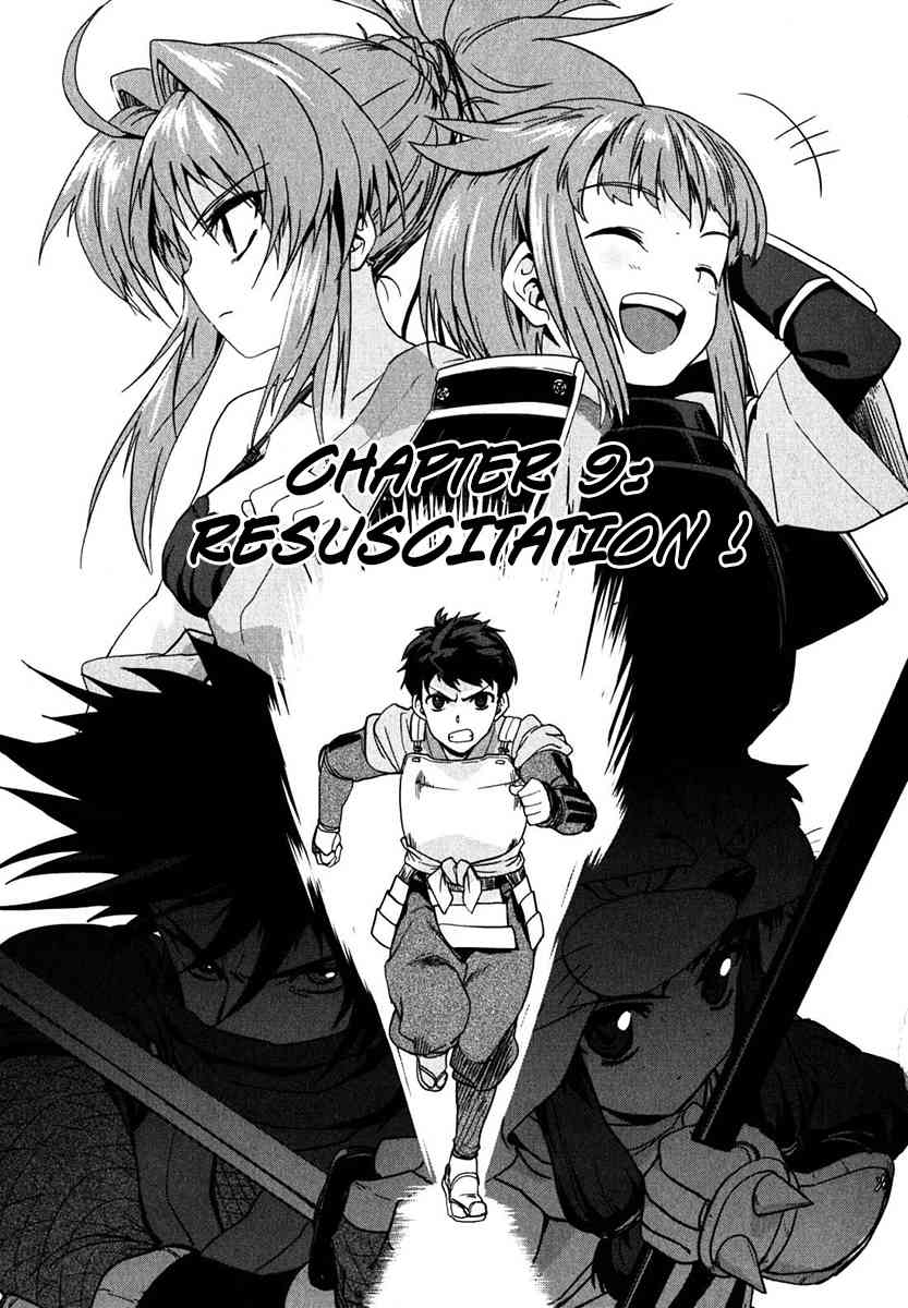 Oda Nobuna no Yabou Chapter 9 page 7 - Chapter 9: Resuscitation