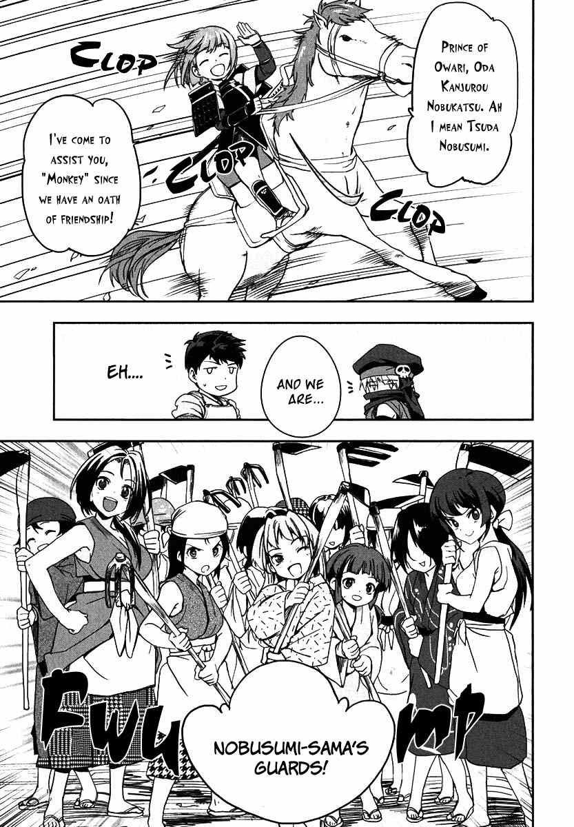 Oda Nobuna no Yabou Chapter 9 page 9 - Chapter 9: Resuscitation