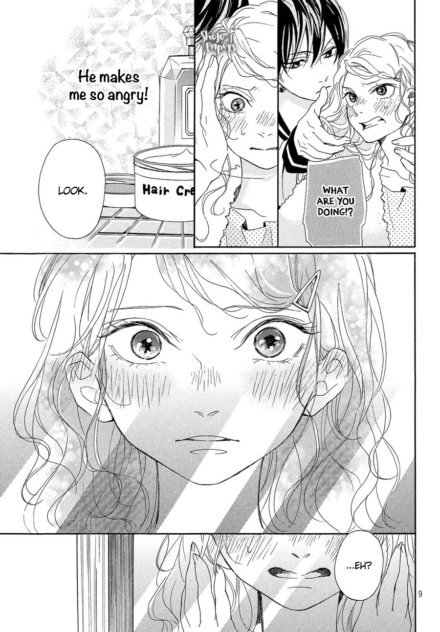 Odagiri-san ni wa, Kikirimai Chapter 1 page 12 - Chapter 1: Oneshot 01