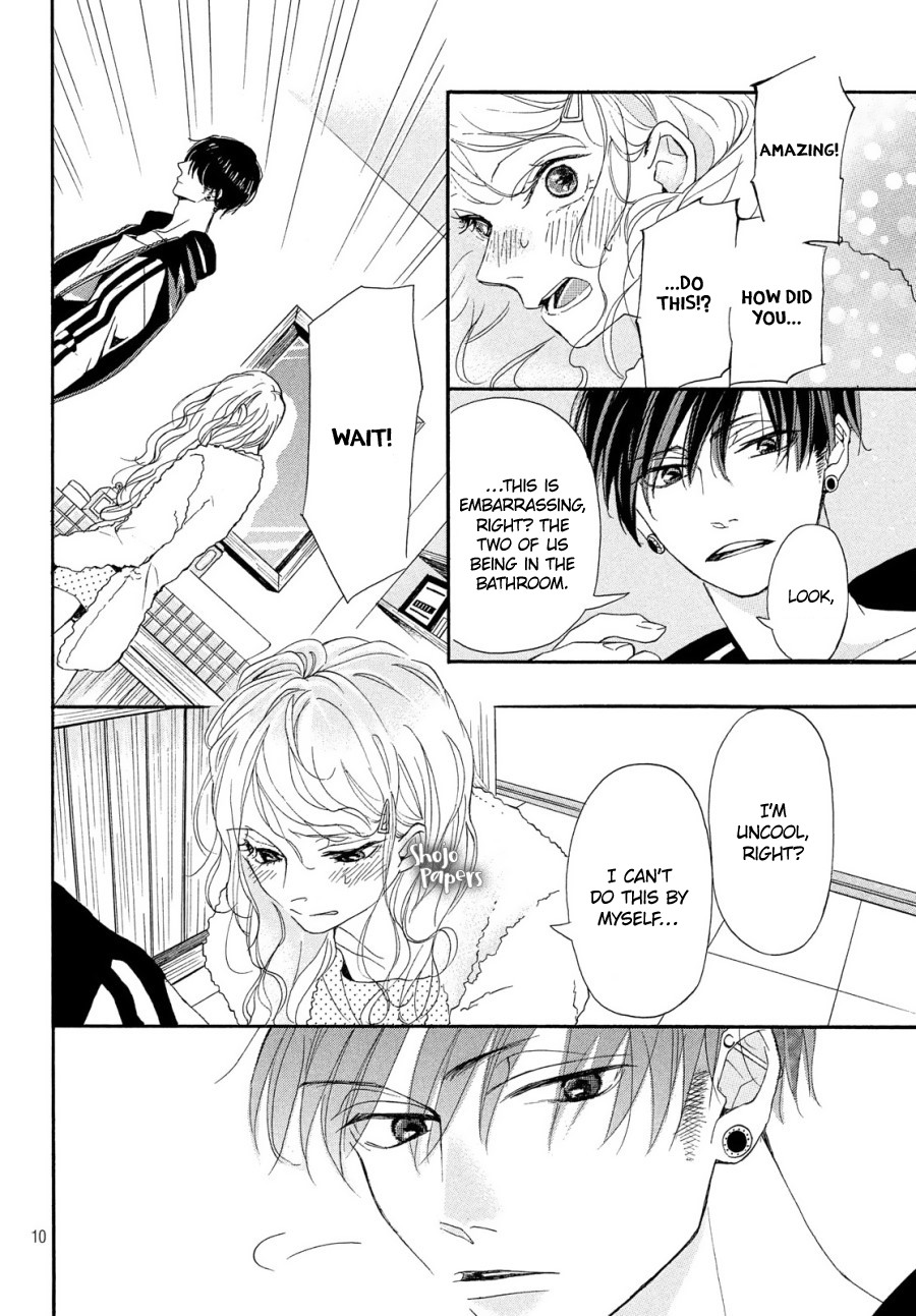 Odagiri-san ni wa, Kikirimai Chapter 1 page 13 - Chapter 1: Oneshot 01
