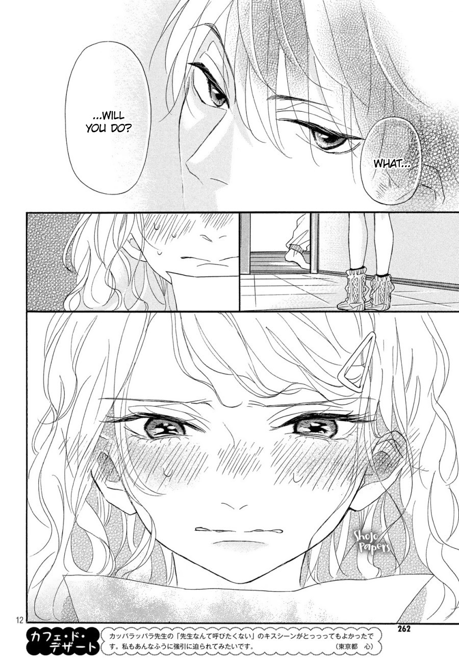Odagiri-san ni wa, Kikirimai Chapter 1 page 15 - Chapter 1: Oneshot 01