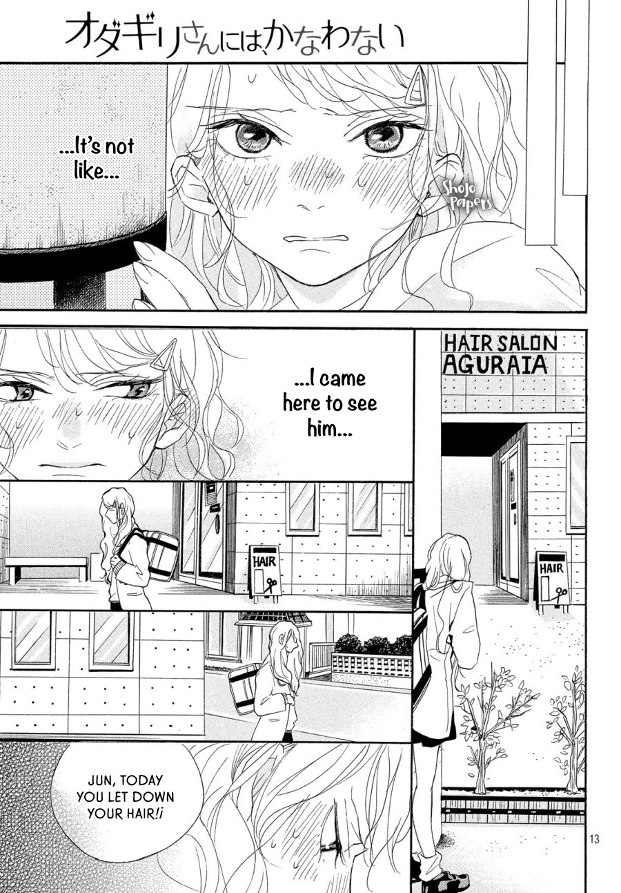Odagiri-san ni wa, Kikirimai Chapter 1 page 16 - Chapter 1: Oneshot 01