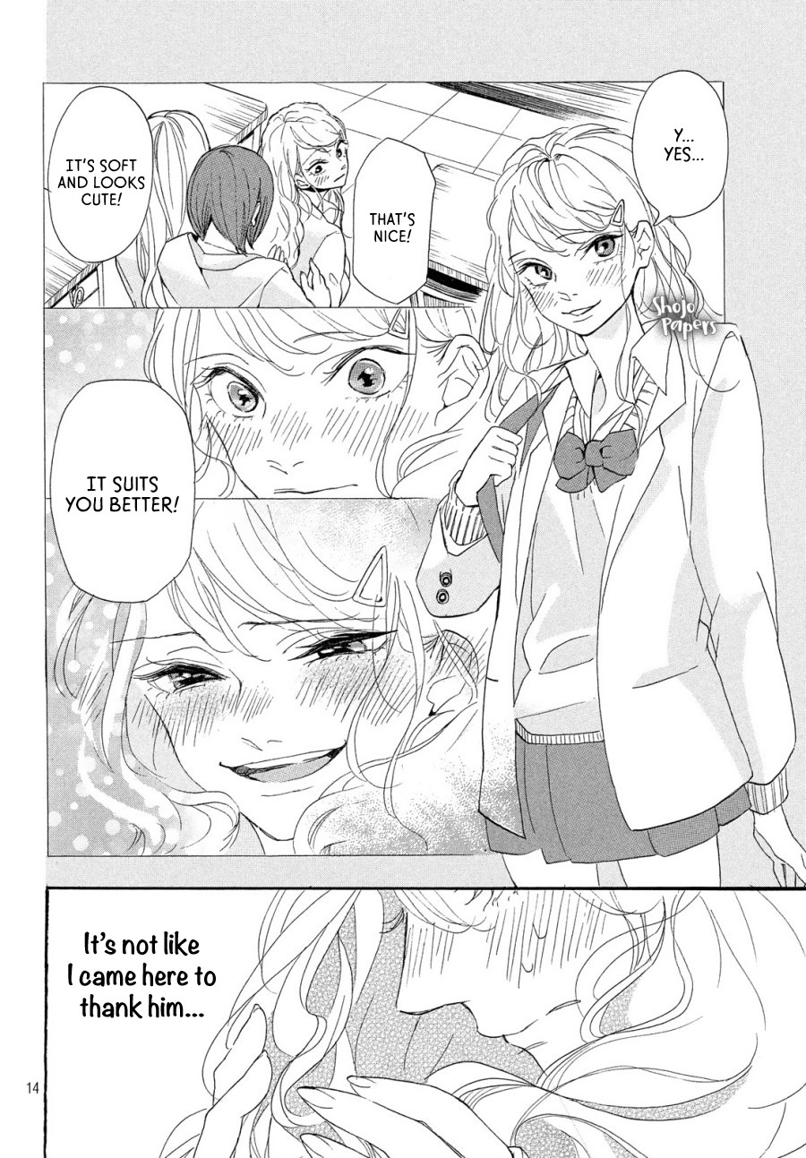 Odagiri-san ni wa, Kikirimai Chapter 1 page 17 - Chapter 1: Oneshot 01