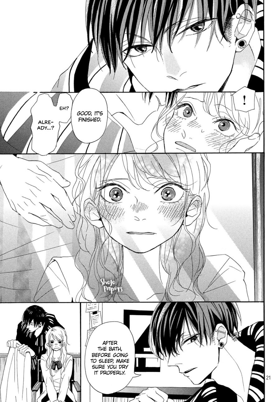 Odagiri-san ni wa, Kikirimai Chapter 1 page 24 - Chapter 1: Oneshot 01