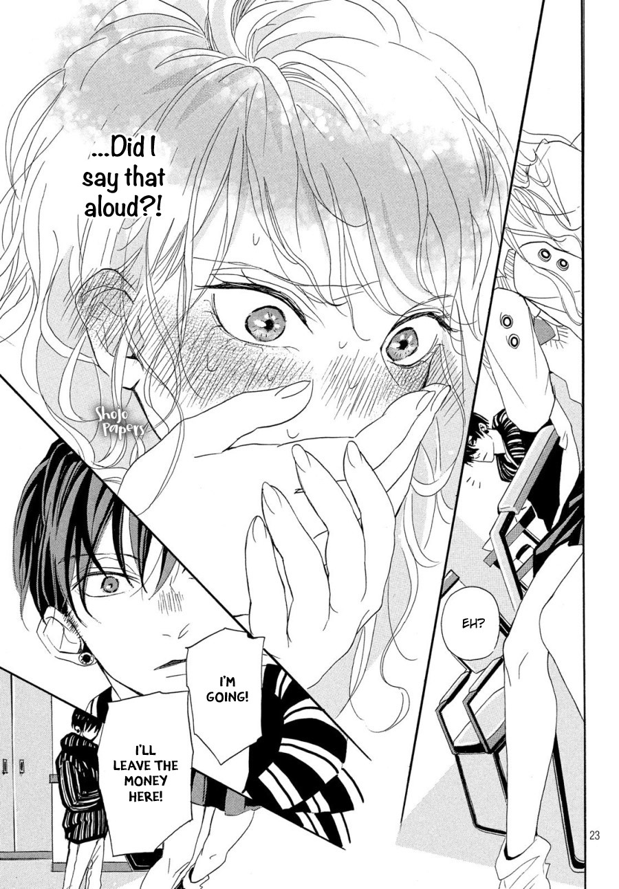 Odagiri-san ni wa, Kikirimai Chapter 1 page 26 - Chapter 1: Oneshot 01