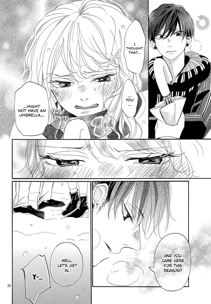 Odagiri-san ni wa, Kikirimai Chapter 1 page 41 - Chapter 1: Oneshot 01