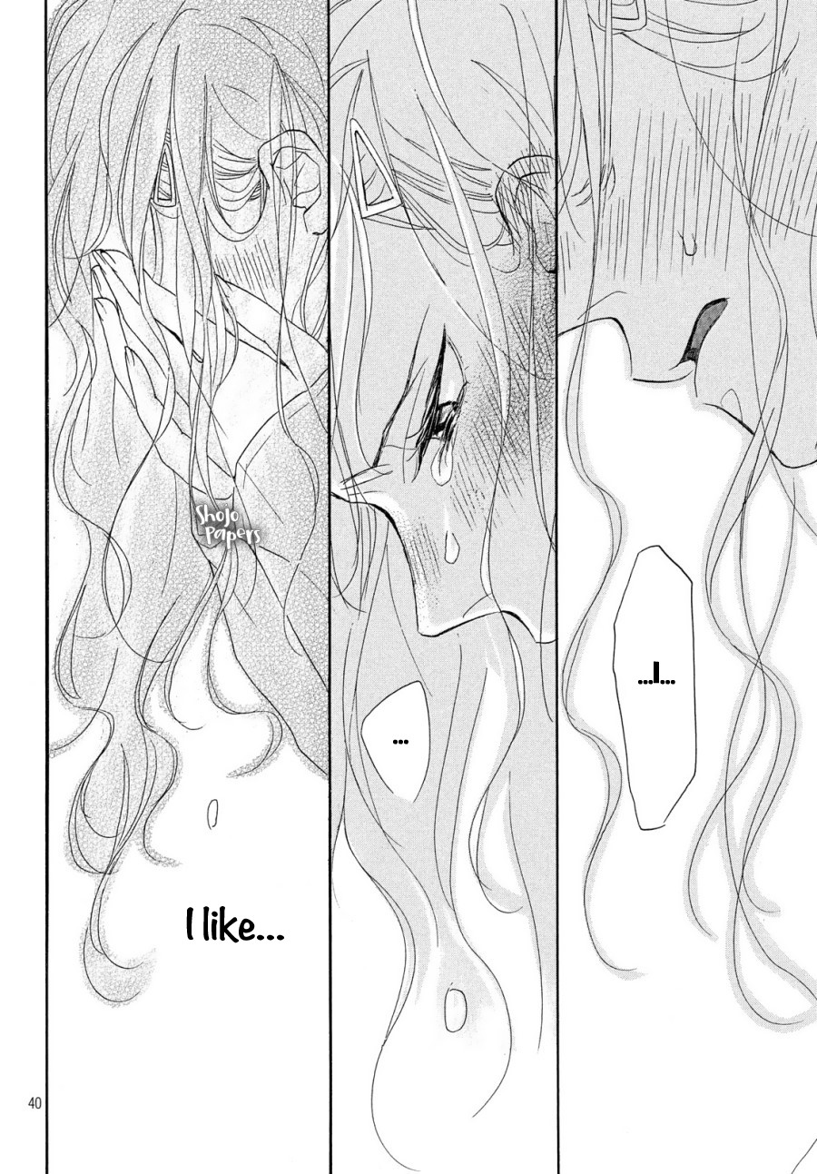 Odagiri-san ni wa, Kikirimai Chapter 1 page 43 - Chapter 1: Oneshot 01