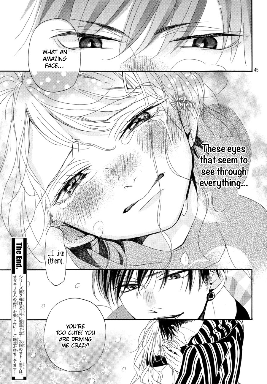 Odagiri-san ni wa, Kikirimai Chapter 1 page 48 - Chapter 1: Oneshot 01